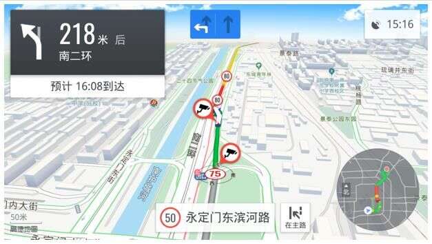 埃安v——行业领先融合海量道路数据的ar实景导航