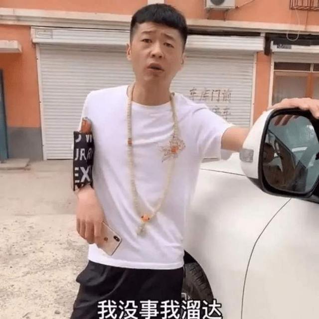 我没事儿我溜达各段位街gai溜子适合开什么车