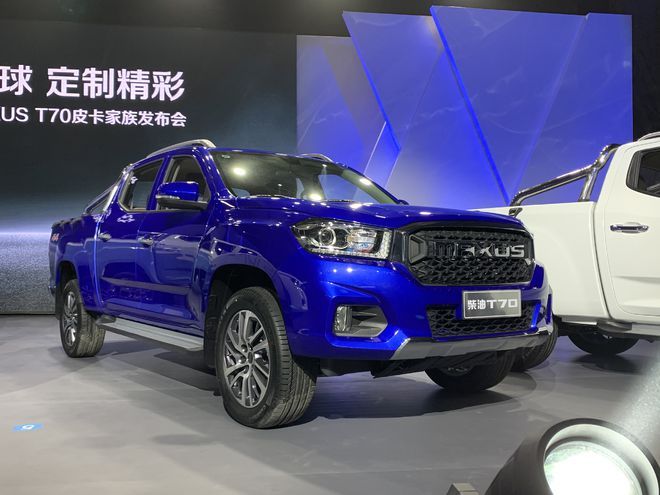上汽大通t70皮卡家族正式上市 售价8.98万元起-车市号