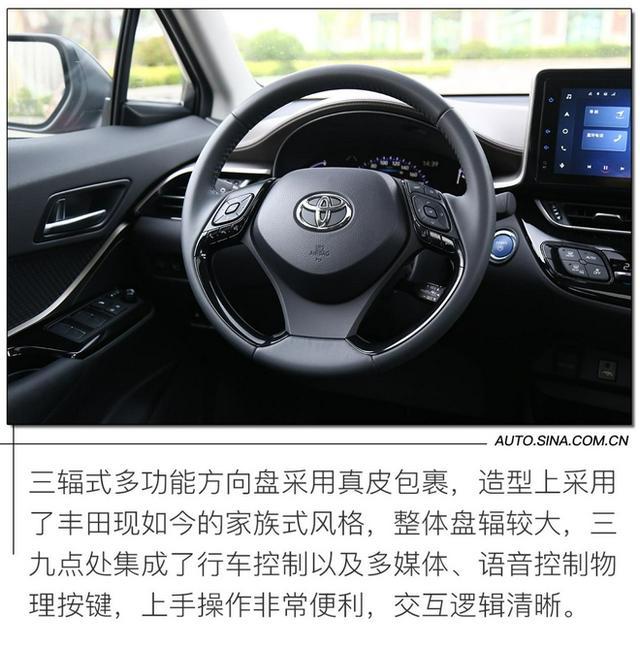 给你要的品质感试驾广汽丰田chr双擎版