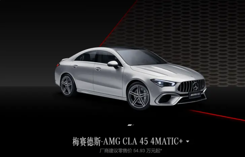 小钢炮又上新产品奔驰amgcla454matic