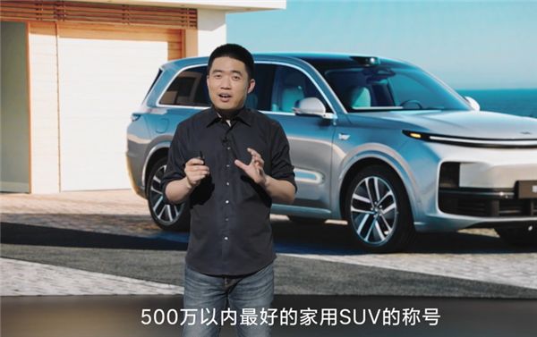 98万元.理想汽车创始人兼ceo李想称,这是"500万以内最好的家用suv.
