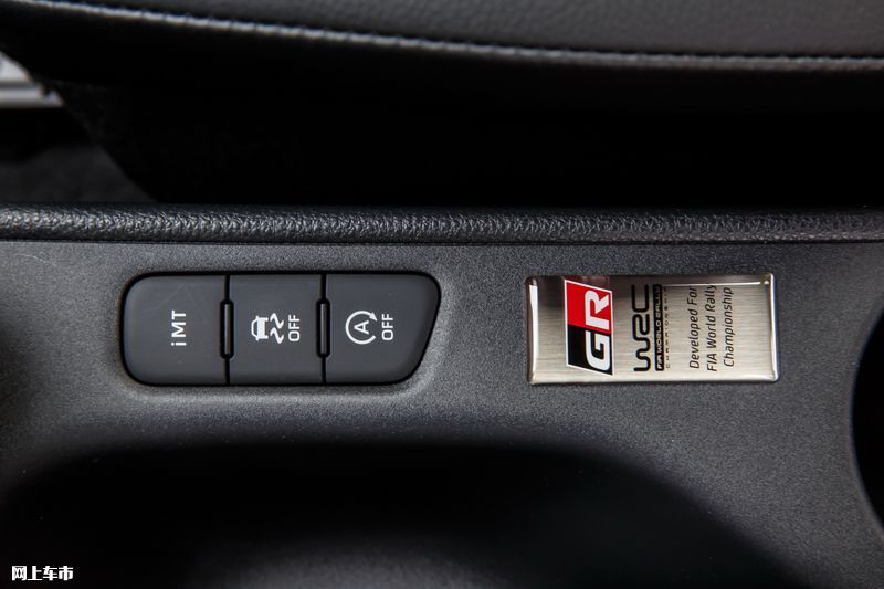丰田全新运动轿车发布搭1.6T/驾控感提升-图176