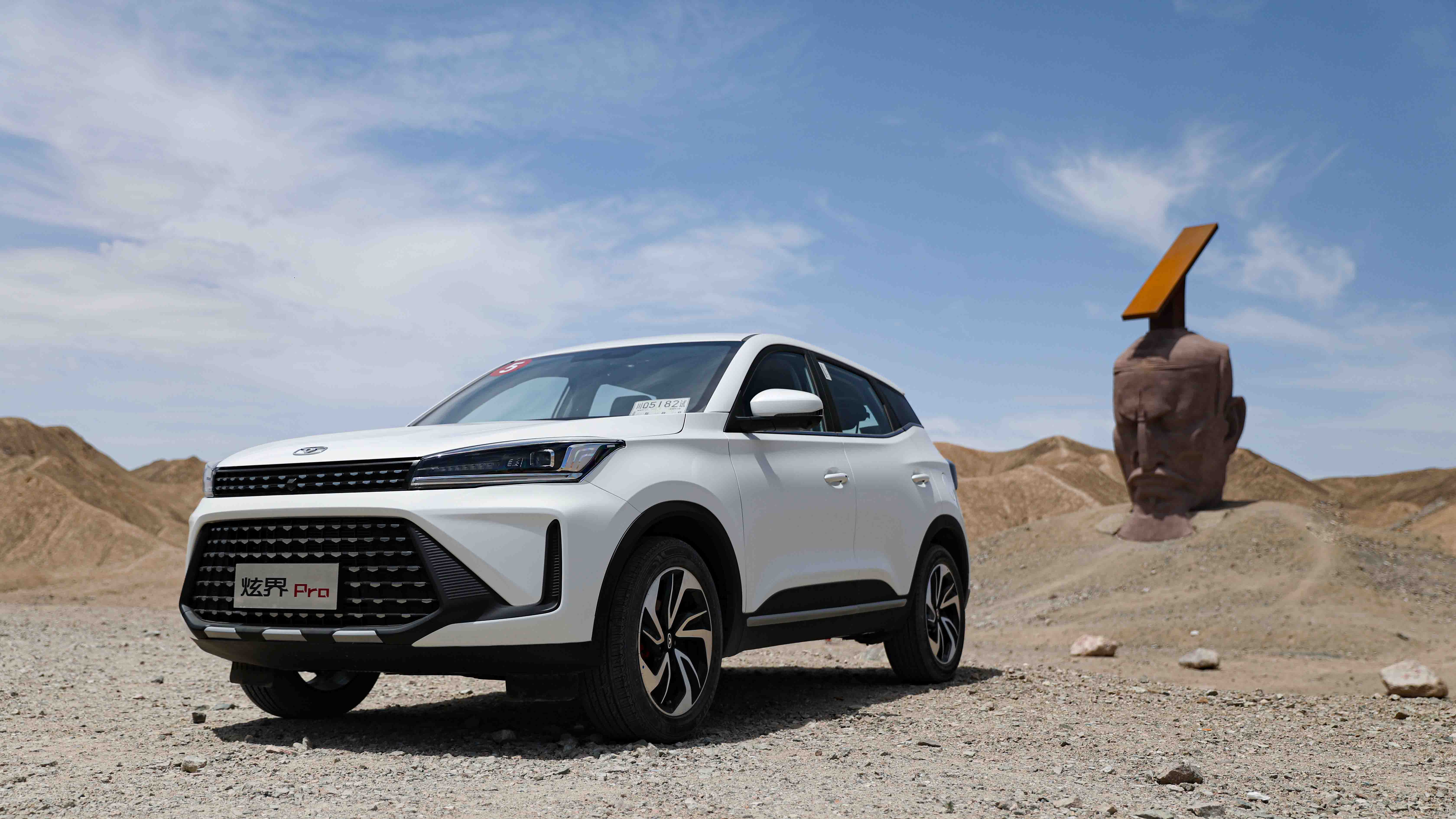 "全能小钢炮"燃擎敦煌 肆意撒"野",深度试驾凯翼炫界pro