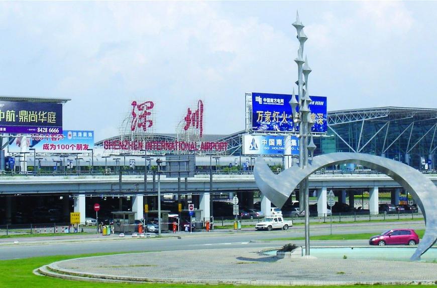 机场照片深圳图片