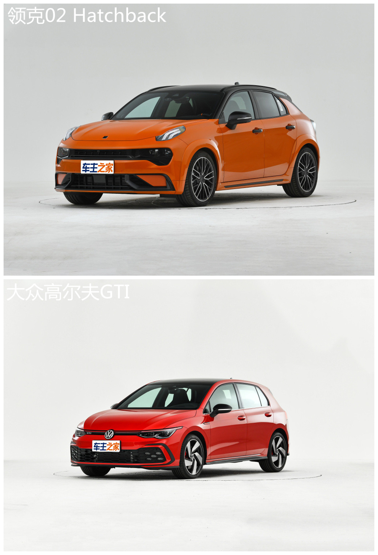 新老鋼炮對決領克02hatchback對比gti