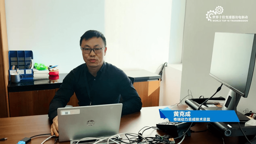 变速器及电驱动领域谁执牛耳这场评价活动给出结果