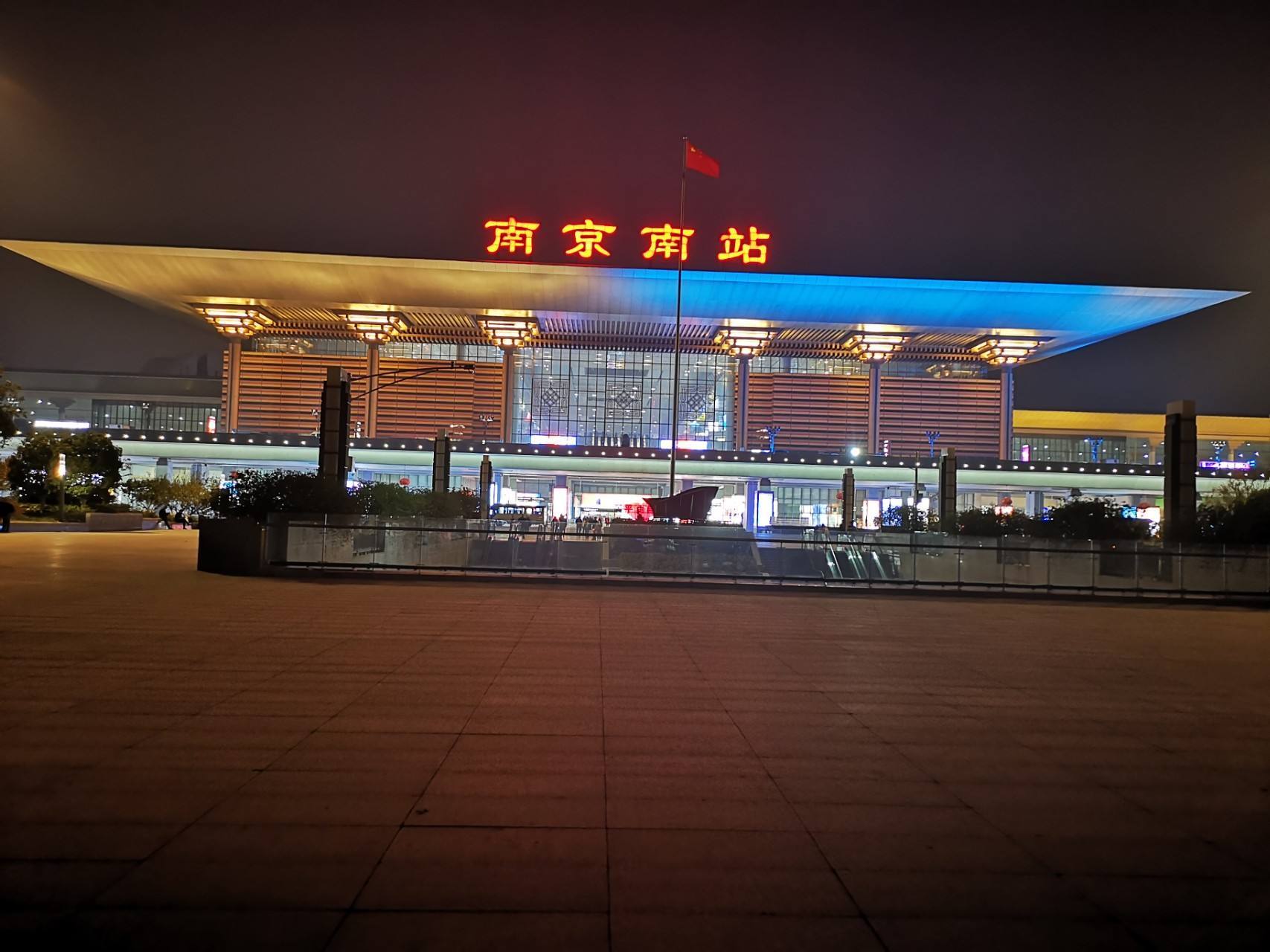 南京火车站南广场图片
