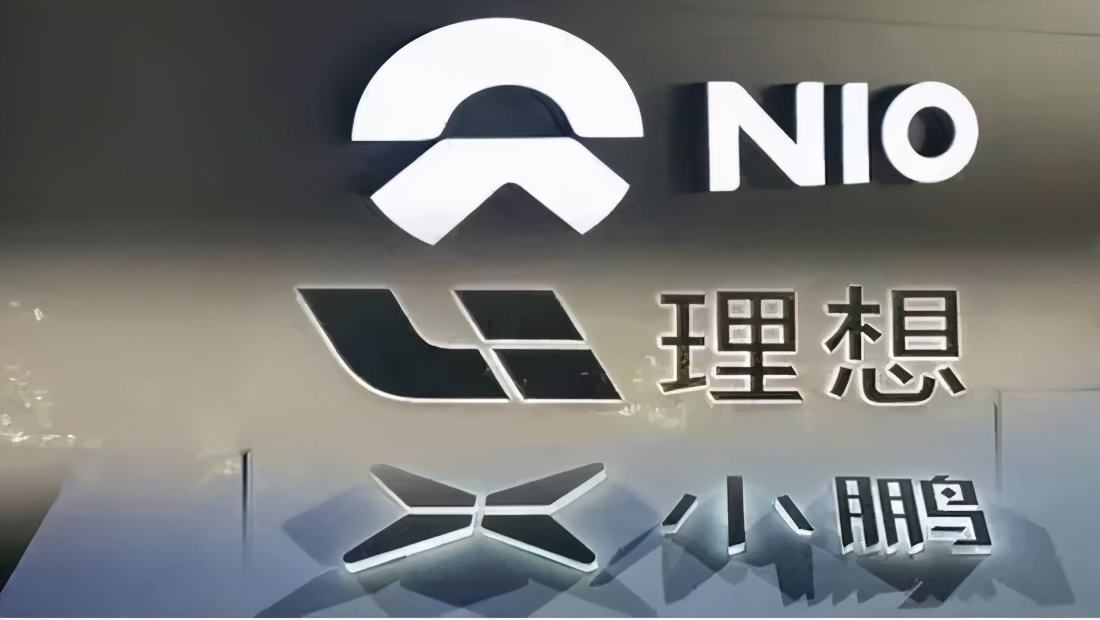 取得好成績的造車新勢力2022年能否趟平了呢