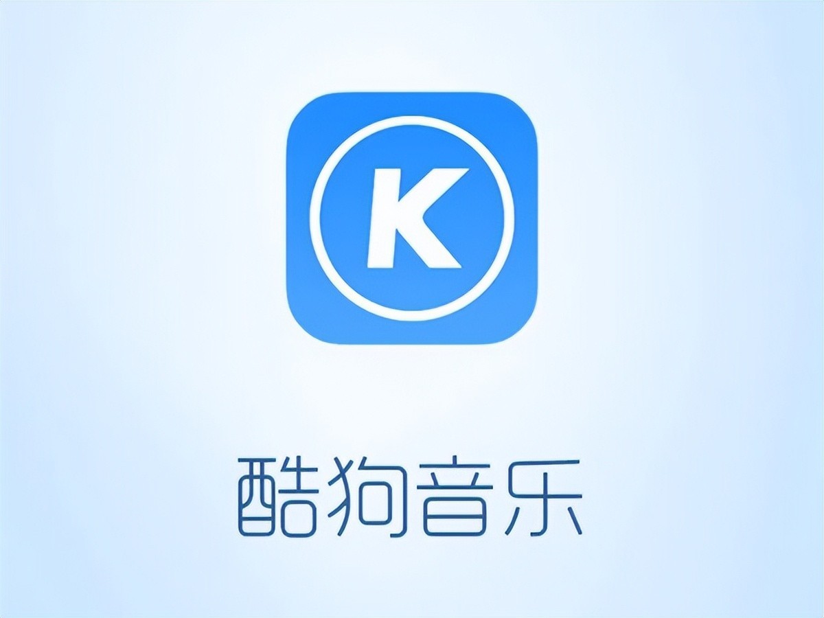 酷狗音乐app图标图片