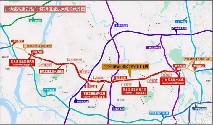 广佛高速免费路段图示图片