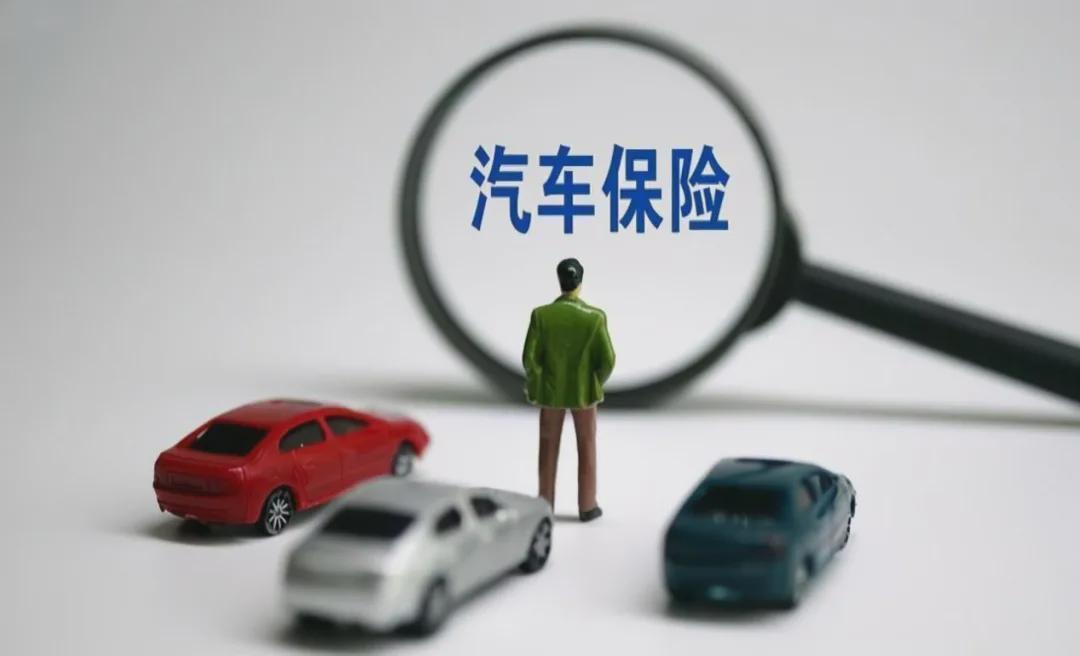 車叔講堂為愛車上保險時商業險需要都買嗎