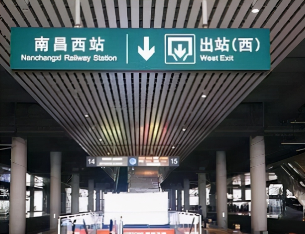 南昌火车站出口站大图图片