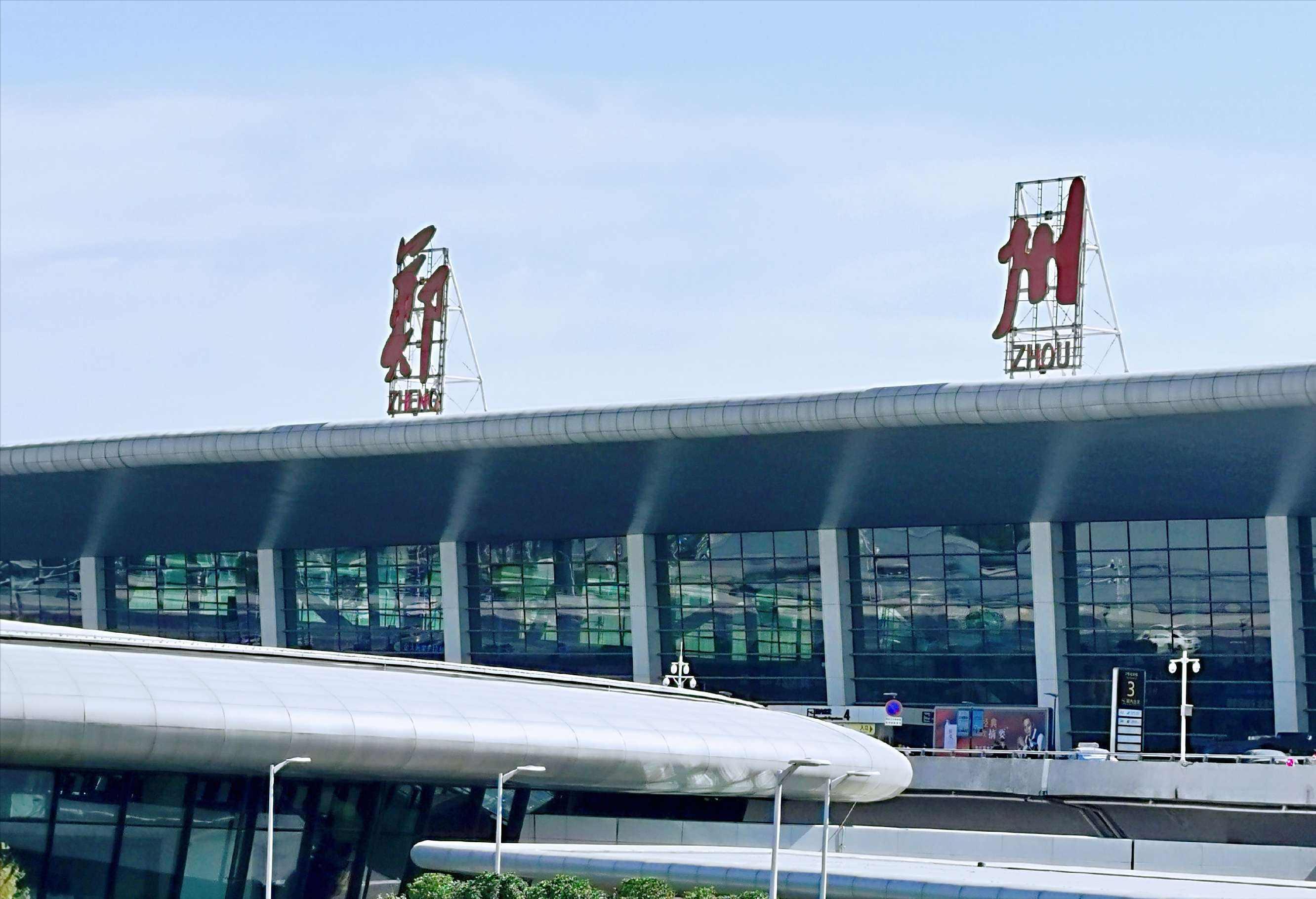 新郑机场停车场收费标准新郑机场停车场收费多少钱一天