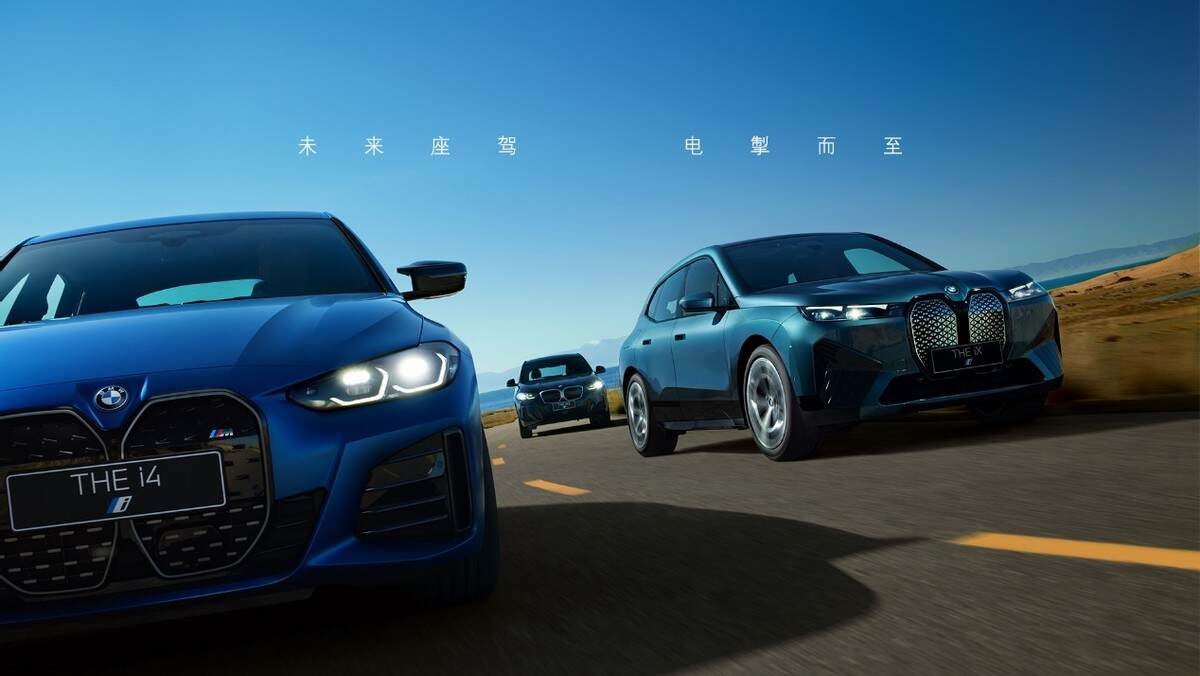 纯电动新感觉全新bmwi3诠释精致豪华