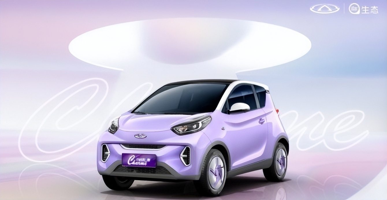 奇瑞qq冰淇淋桃欢喜小蚂蚁魅双车将在6月21日正式上市