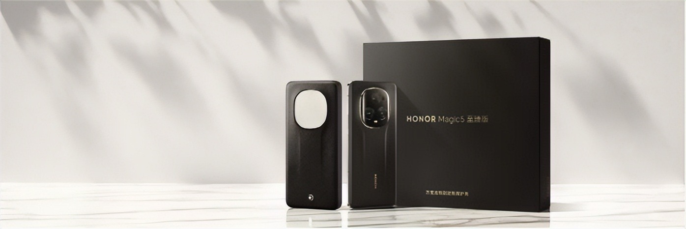 提供了万宝龙特别定制保护壳,首次在荣耀magic系列上推出了特别版本