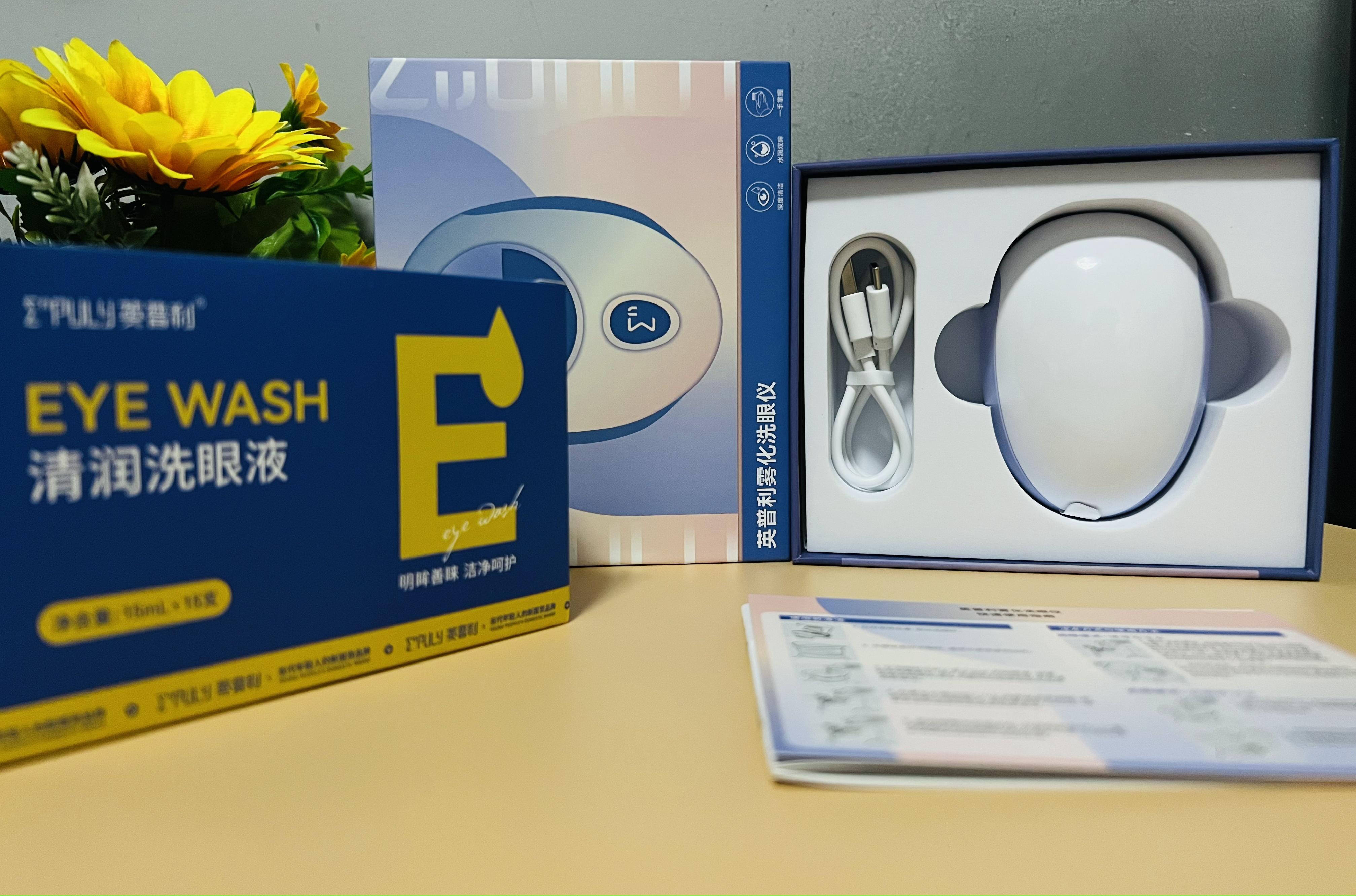 网红洗眼仪好用吗?买回来实测一下!