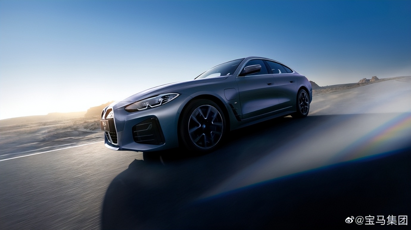 宝马i4edrive35上市售4299万元