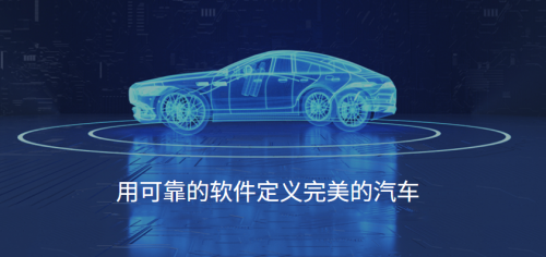 用可靠的软件定义完美的汽车鲲宜软件发布kunwayos汽车hmi显示引擎