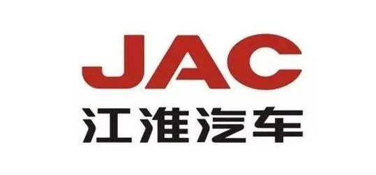 江淮汽車土地被收儲獲補貼63億項興初又能再混一年