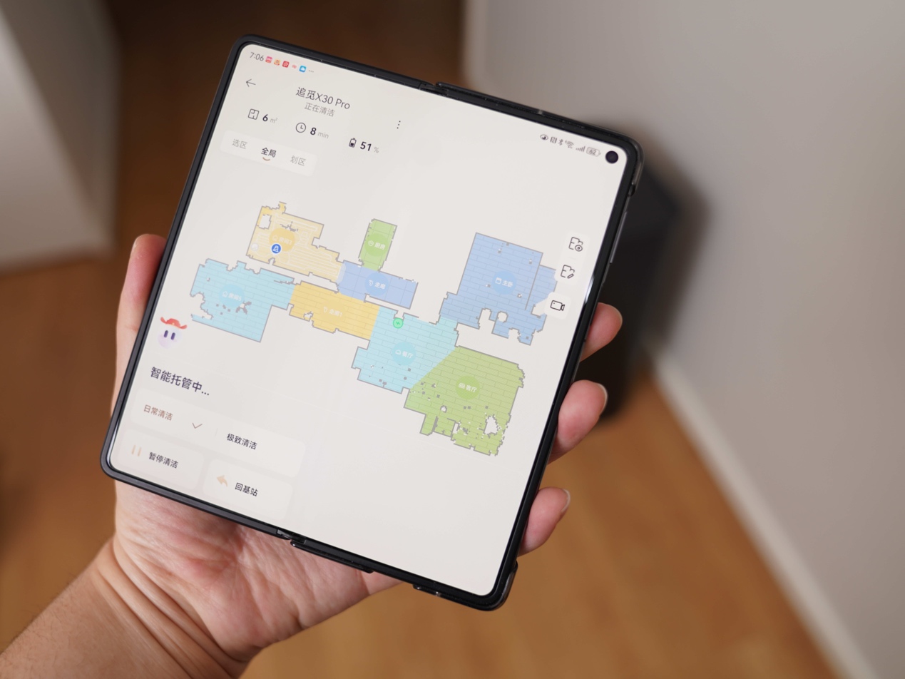 人不在家家务清洁交给ai追觅x30pro清洁实力打满