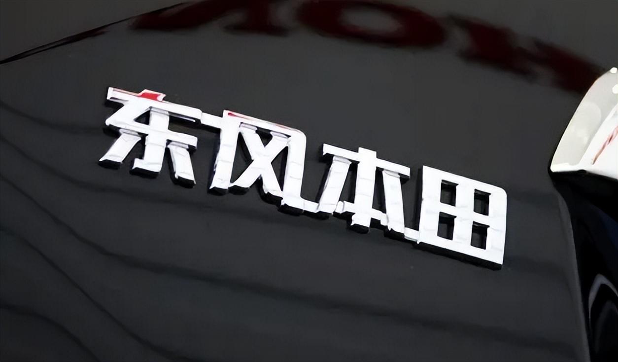 东风丰田logo图片