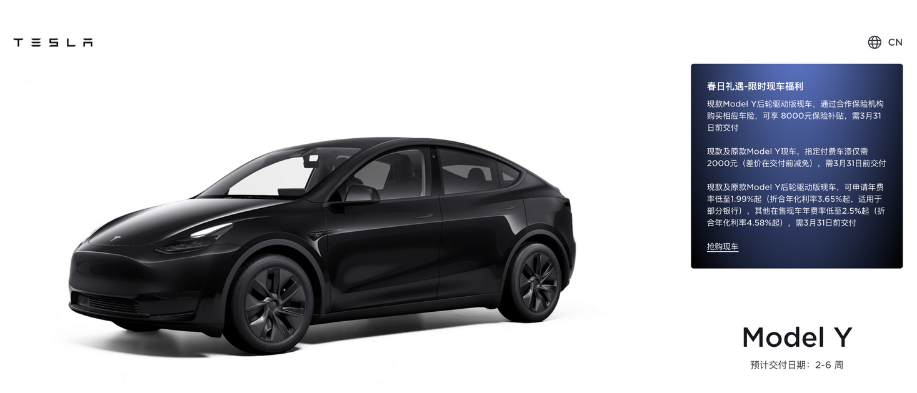 老款清库赶紧买modelyhw40版4月1日调价最高涨幅23万