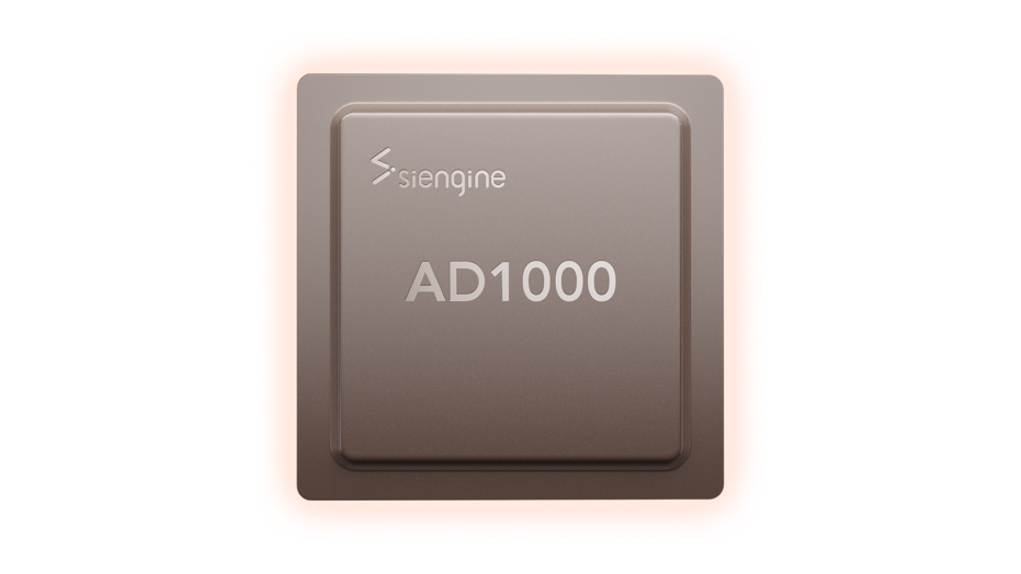 日同台亿咖通·汽车大脑03安托拉1000 计算平台(ecarx super brain