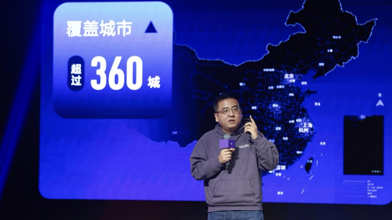 百度ai大模型生态全面赋能极越v140升级超过200项功能