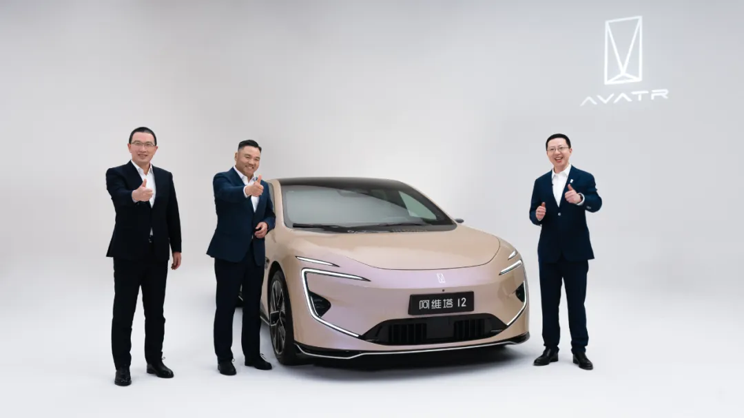 阿维塔与华为深度合作解析，一塔两境五界背后的技术协同与战略边界