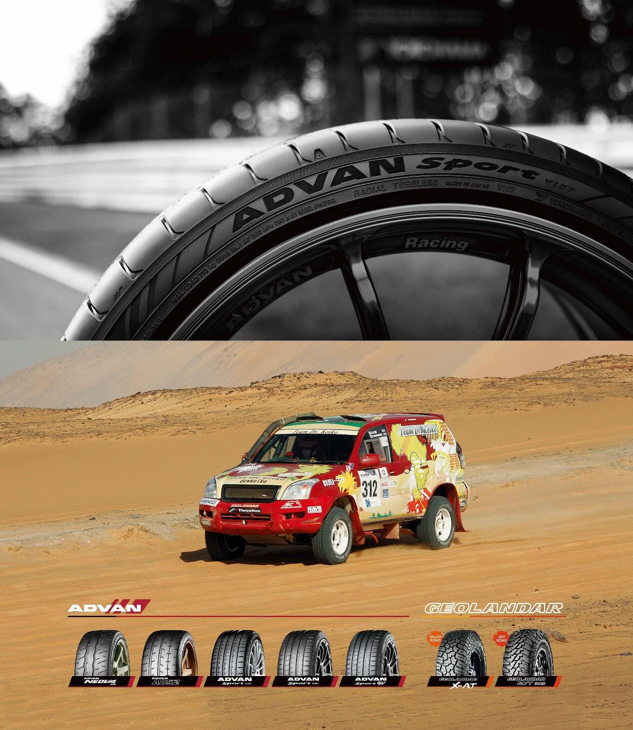 优科豪马携多款高性能轮胎亮相2024苏州gtshow汽车改装展