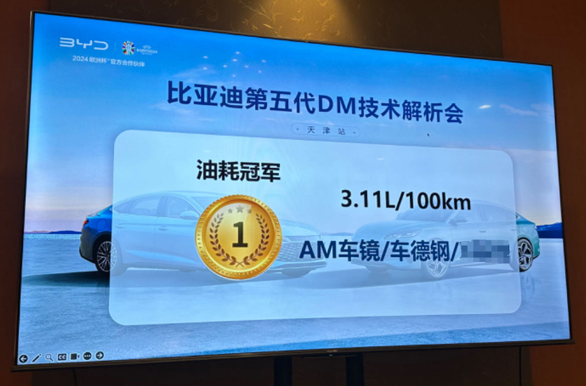 suv油耗进入3时代 第五代dm技术加持下的宋l dm