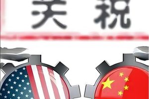 美国大幅上调中国电动汽车关税