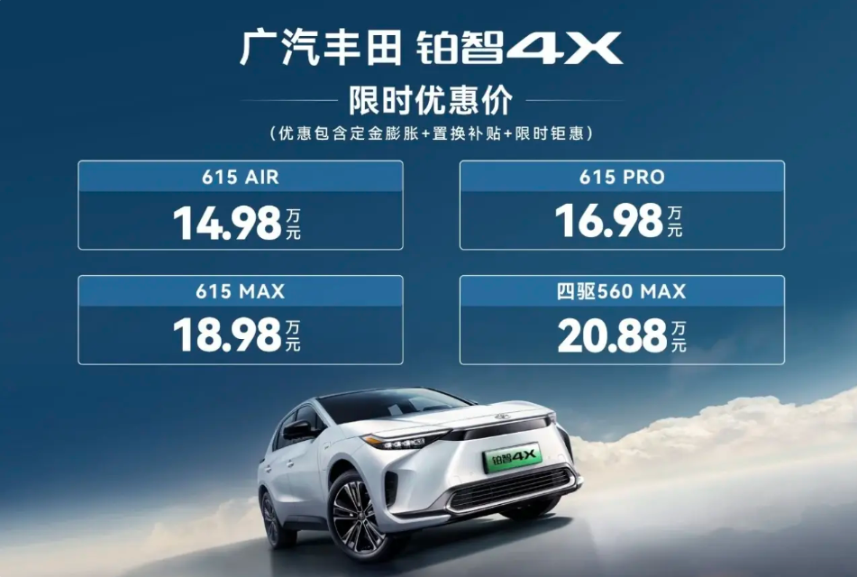 4x是什么意思(4x是什么意思爱情)