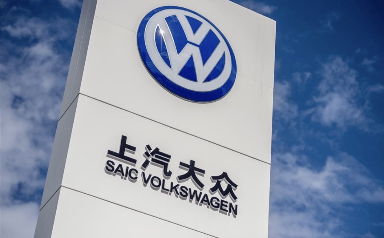 上汽集团与大众汽车集团续新约 上汽大众合资协议延长至2040年