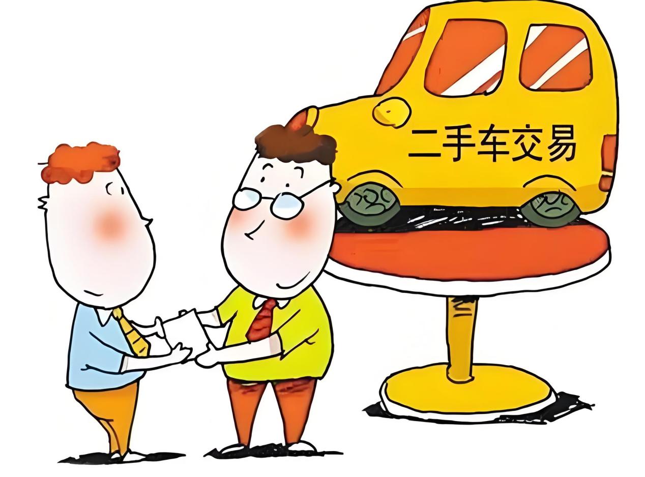 车子卖给二手车商出了事故找谁