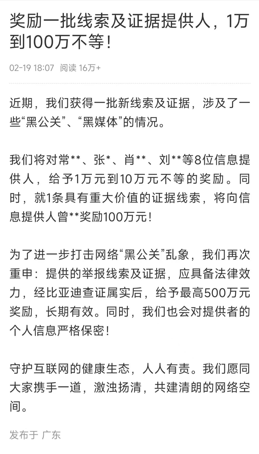 图像1