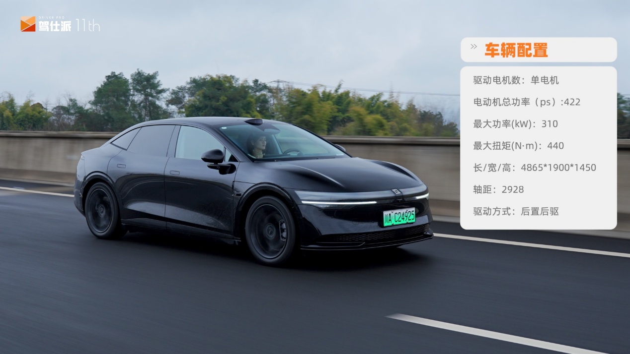 小米SU7/极氪007/Model 3/小鹏P7+续航实测：谁把“续航王”拉下马