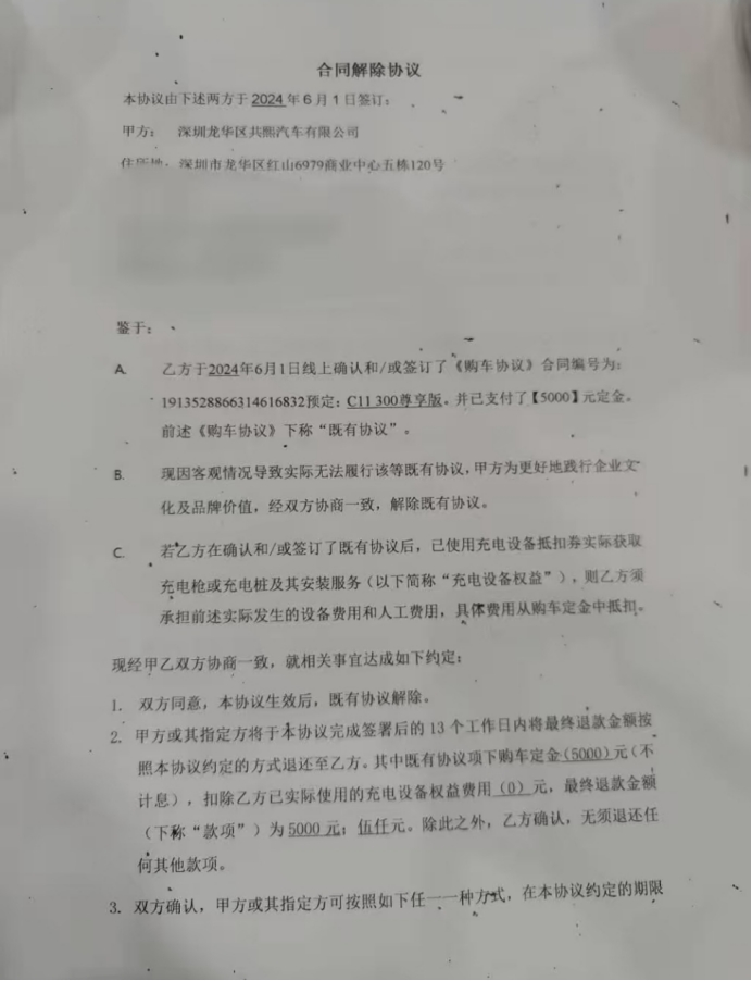 315专题零凤凰联盟官网跑被投诉续航打折暗自减配这就是销量“黑马”？(图7)