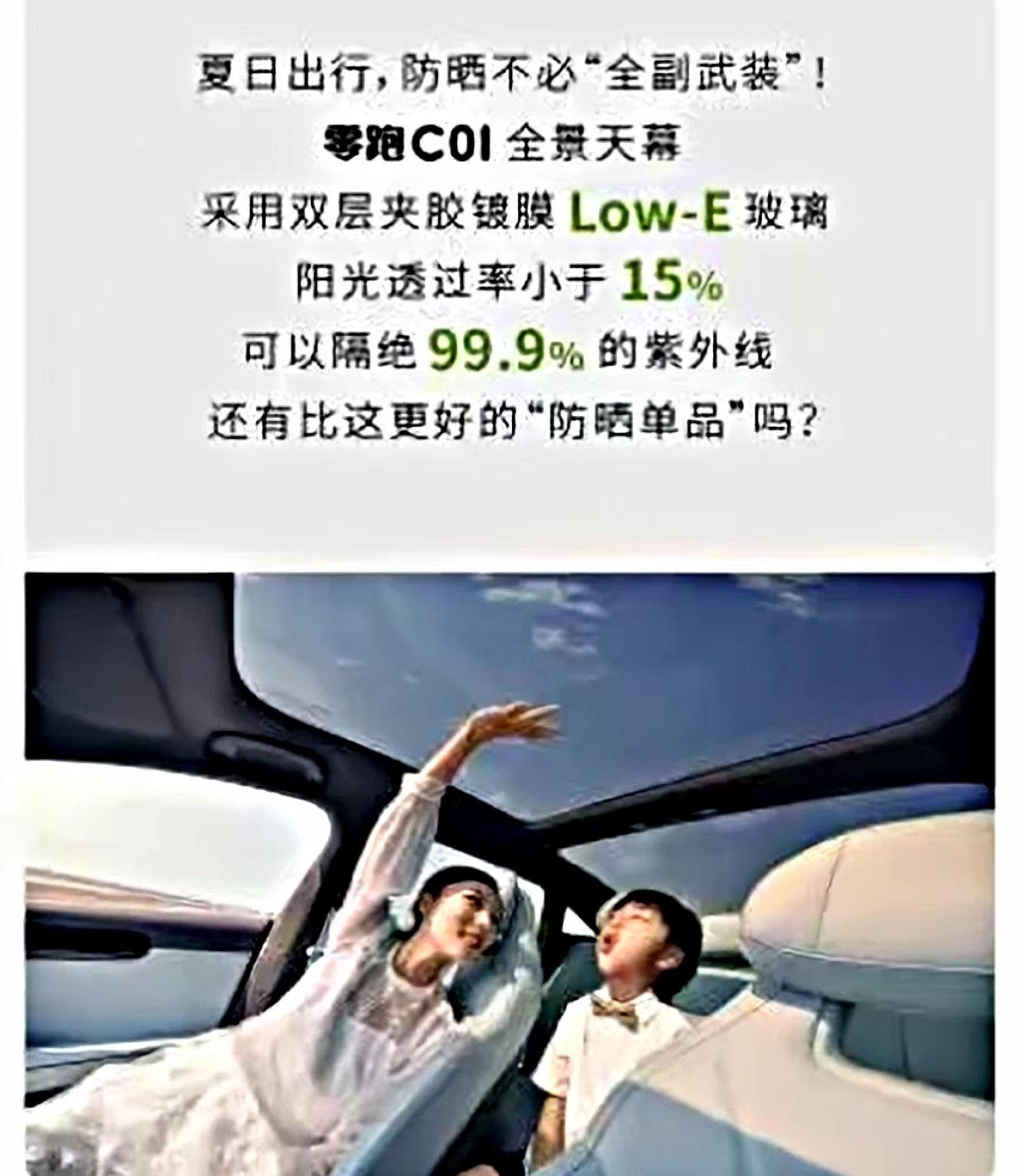 315专题零凤凰联盟官网跑被投诉续航打折暗自减配这就是销量“黑马”？(图3)