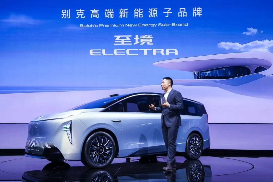 别克发布高端新能源子品牌“至境”，“逍遥”超级融合架构首发