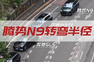 同样都是大型SUV，转弯掉头有何不一样？
