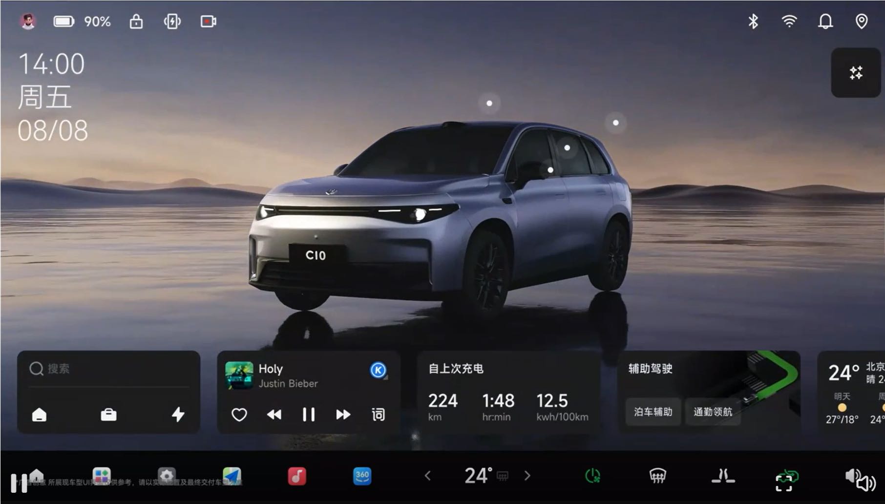 图像5