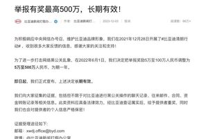 挡位设计被黑，阳光下拒绝“黑公关”