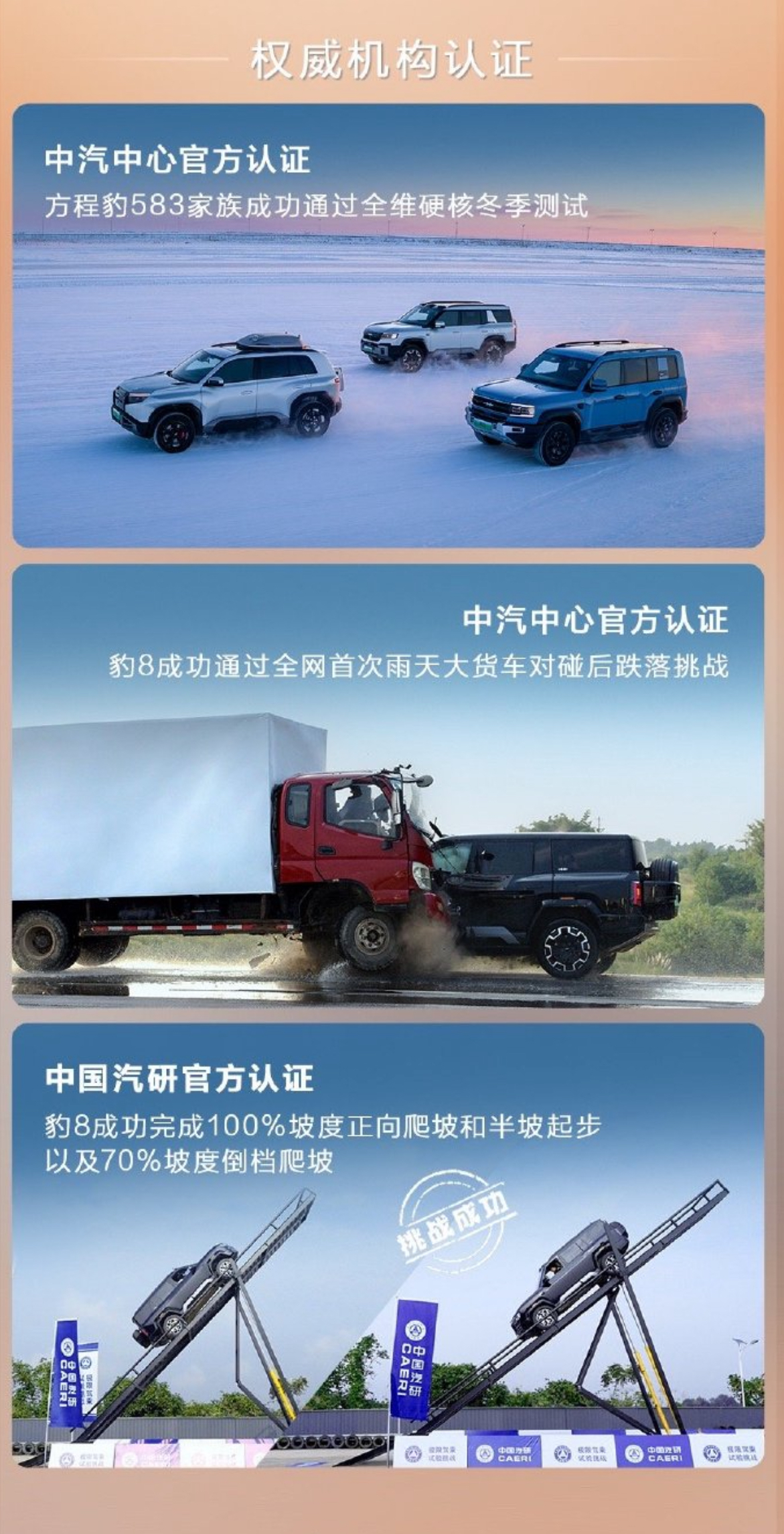 图像4