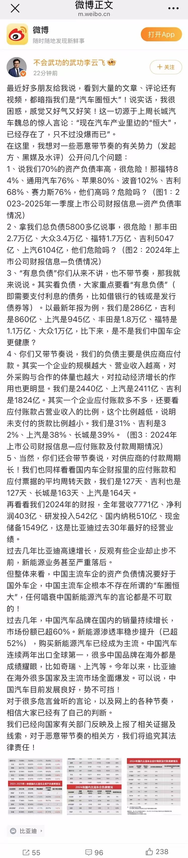 图像1