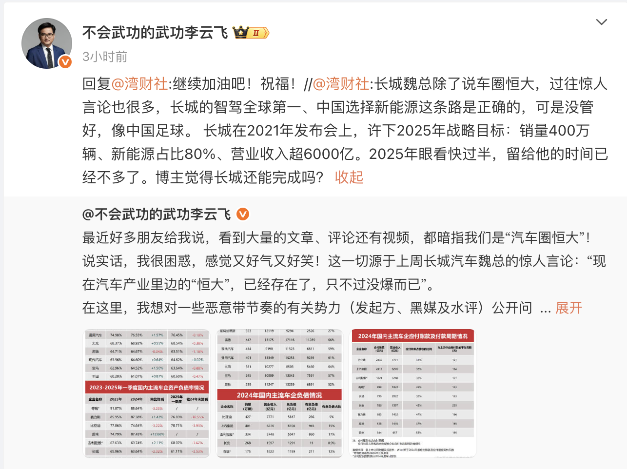 图像1