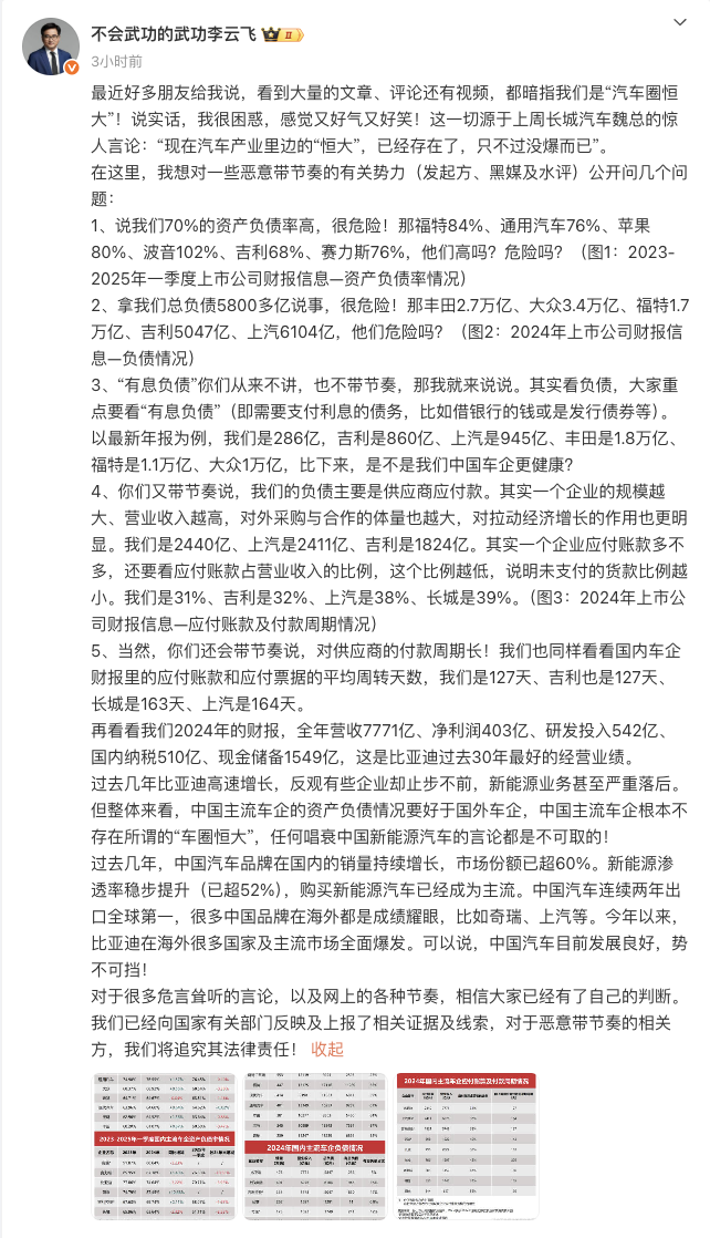 图像2