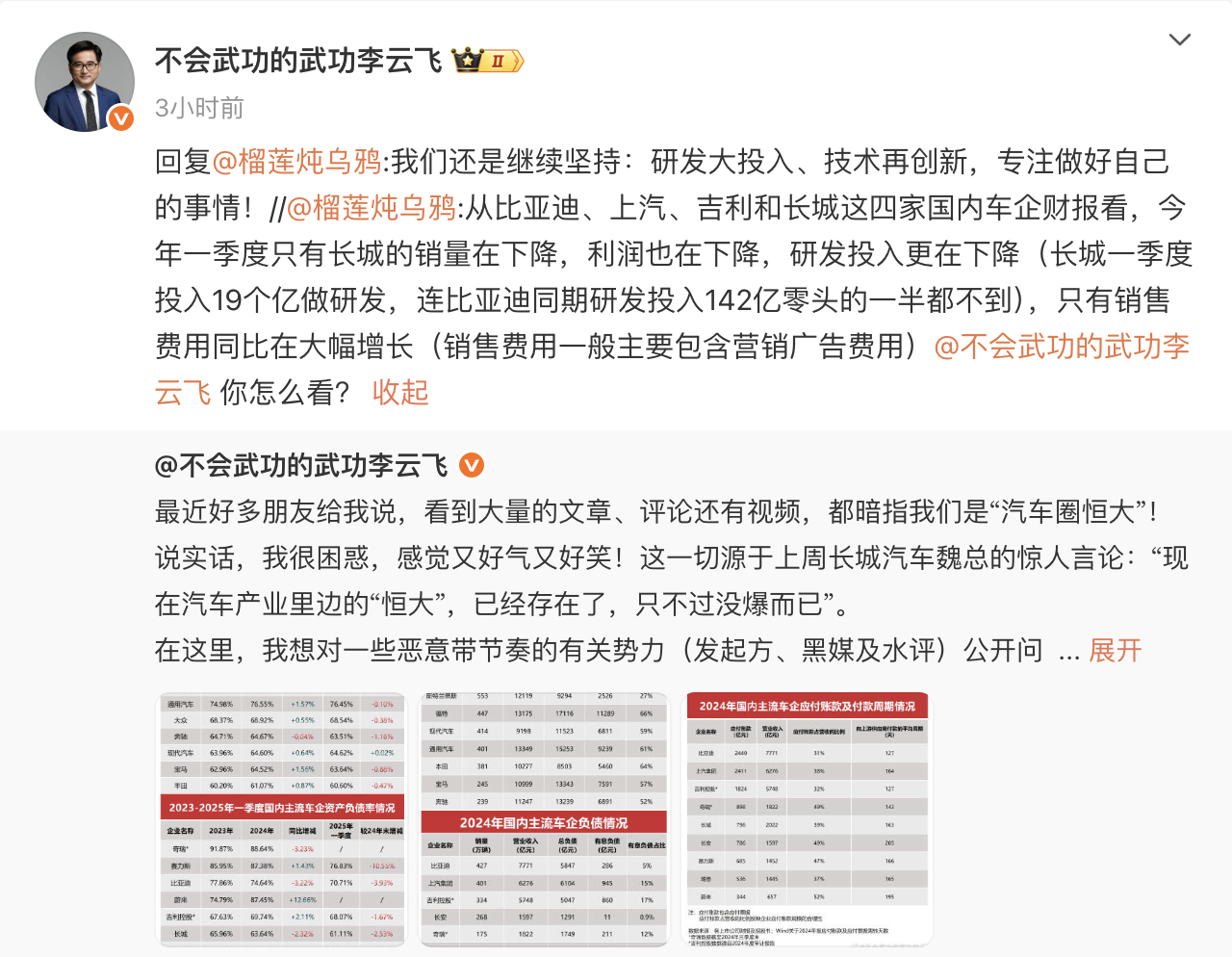 图像3